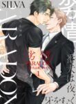 Cover 70660