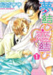Cover 70664