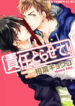 Cover 70666