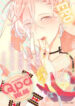 Cover 70672