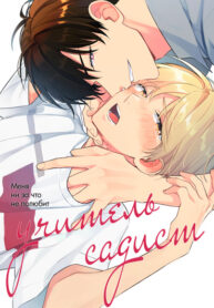 Cover 70674