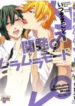 Cover 70678