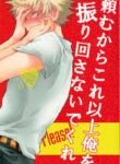 Cover 70682