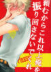 Cover 70682