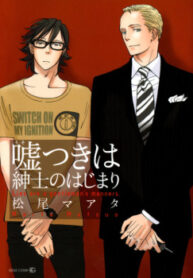 Cover 70686