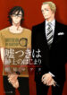 Cover 70686