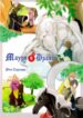 Cover 70688