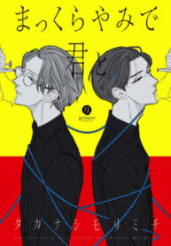 Cover 70694