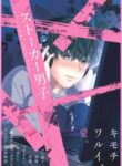 Cover 70696