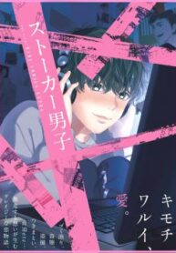 Cover 70696