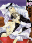 Cover 70698