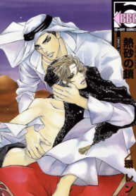 Cover 70698