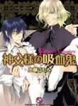 Cover 70702