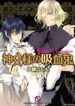 Cover 70702
