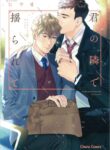 Cover 70704