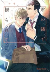 Cover 70704