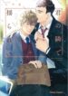 Cover 70704