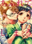 Cover 70706