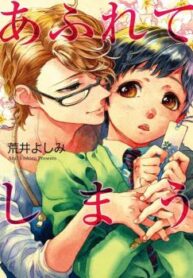 Cover 70706
