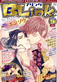 Cover 70712