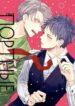 Cover 70714