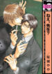 Cover 70716