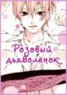 Cover 70718