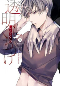 Cover 70720