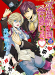 Cover 70722