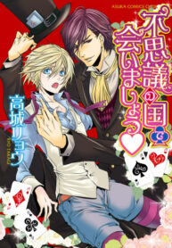 Cover 70722