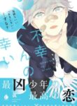 Cover 70724