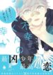 Cover 70724