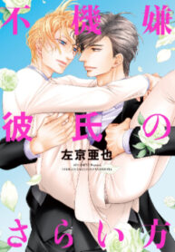 Cover 70730