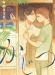 Cover 70734