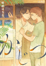 Cover 70734