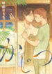 Cover 70734