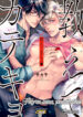Cover 70738