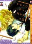 Cover 70742
