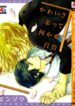 Cover 70742