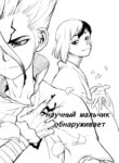 Cover 70744