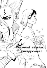 Cover 70744