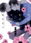 Cover 70746