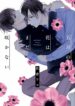 Cover 70746