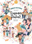 Cover 70748