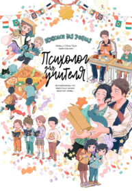 Cover 70748