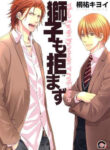 Cover 70754