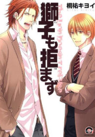 Cover 70754