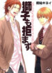 Cover 70754