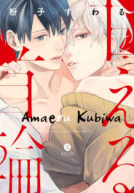 Cover 70756