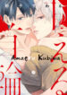 Cover 70756